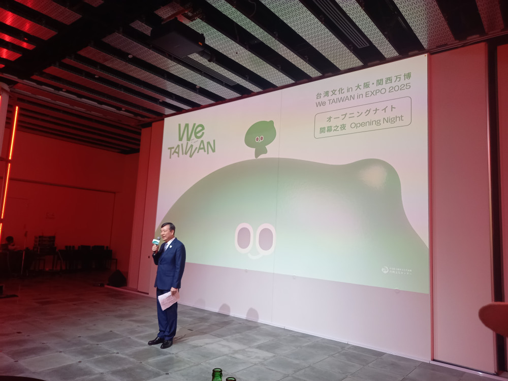 「We TAIWAN 台湾文化 in 大阪・関⻄万博」に出席いたしました。