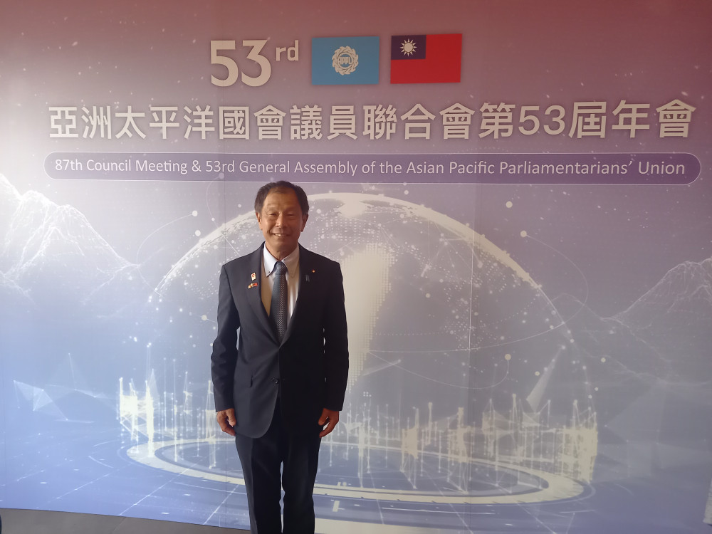 アジア・太平洋国会議員連合(APPU)の総会に出席いたしました。