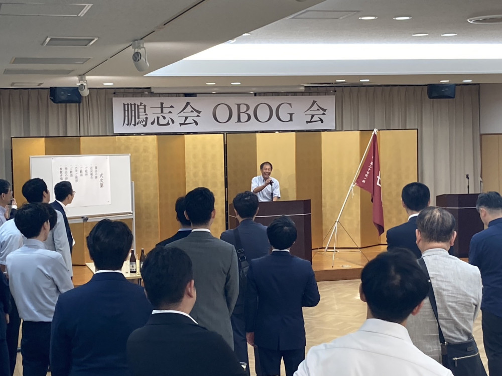 鵬志会OBOG会に出席し、創設者としてスピーチをいたしました。