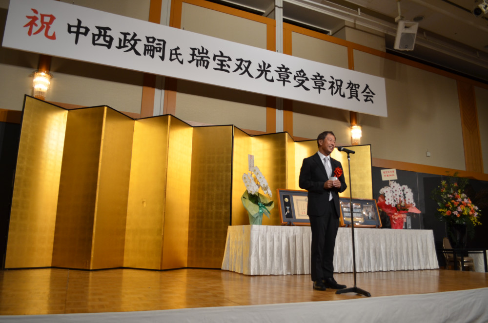 垂水消防団の前団長・中西政嗣氏の瑞宝双光章受賞祝賀会に出席し、祝辞を述べました。