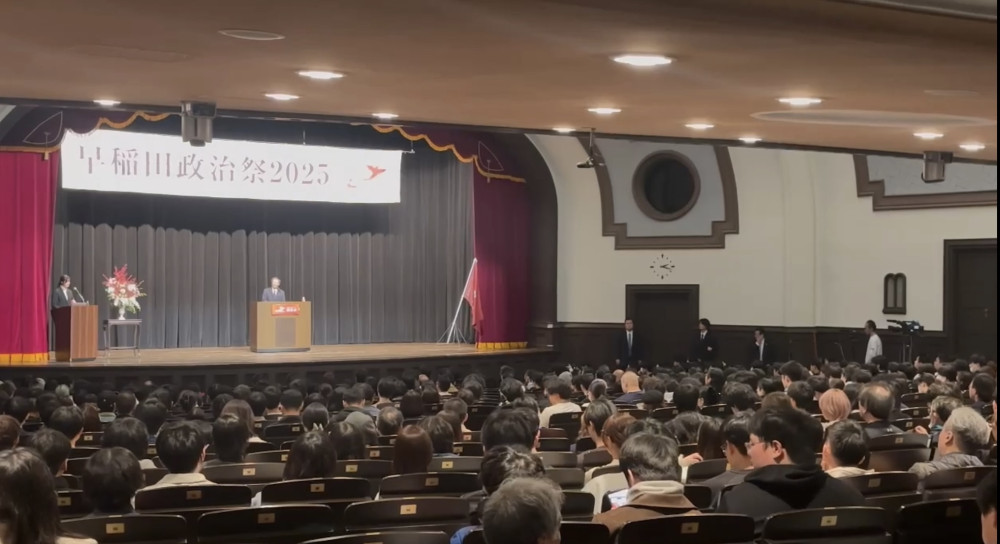 「早稲田政治祭2025」にて、鵬志会の創設者としてご挨拶をいたしました。