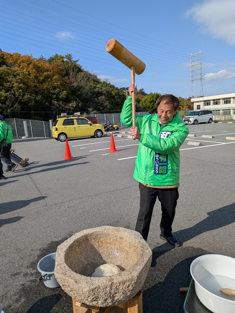 地域の餅つき大会にて！