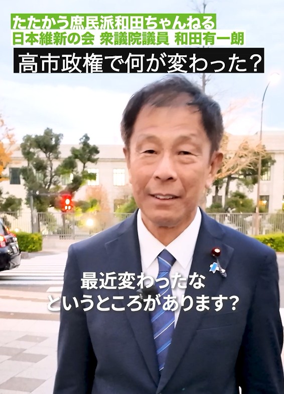 Youtubeショート動画を公開！