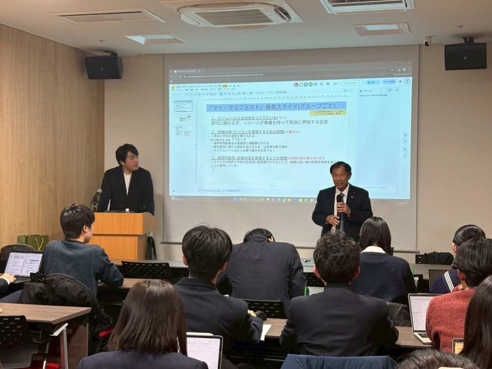 高校生のための政治講座にて講義いたしました。