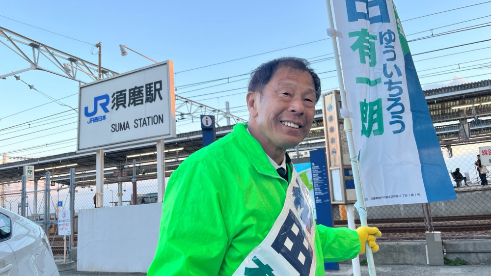 衆院選6日目です！