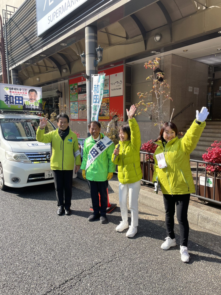 衆議院選挙！日本維新の会の仲間が応援に駆けつけてくれました！！