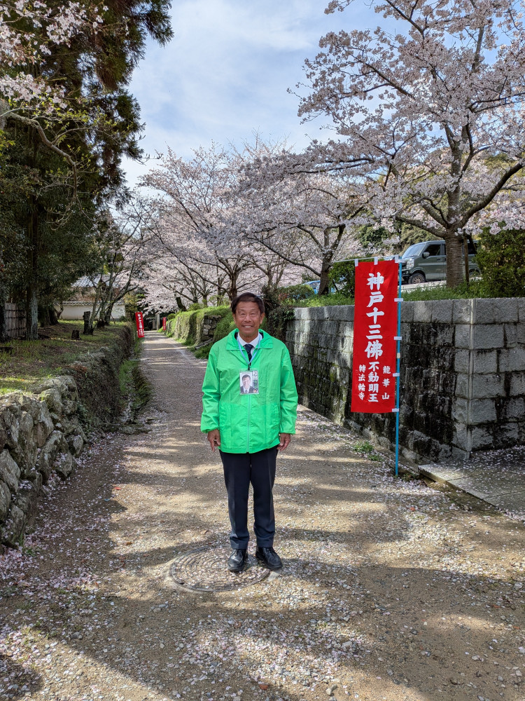 春のイベントに参加!