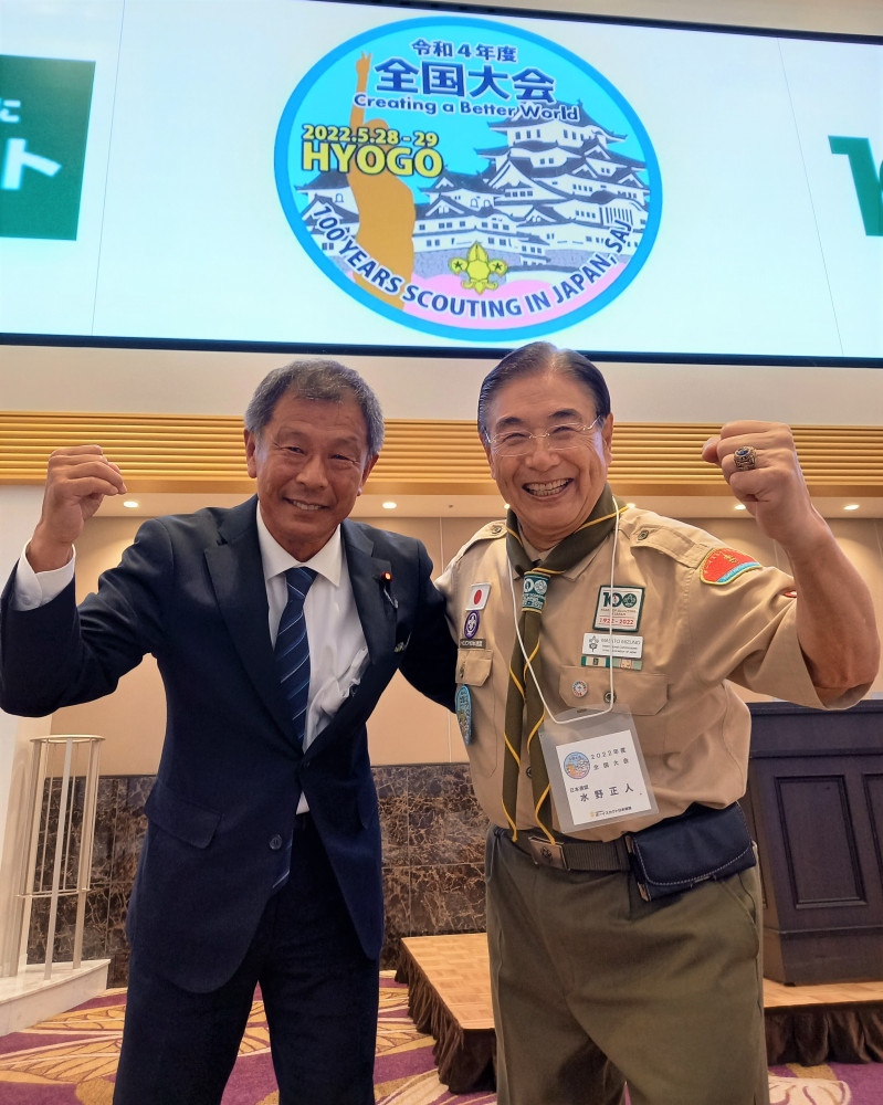 ボーイスカウト日本連盟全国大会が姫路で開催されました。