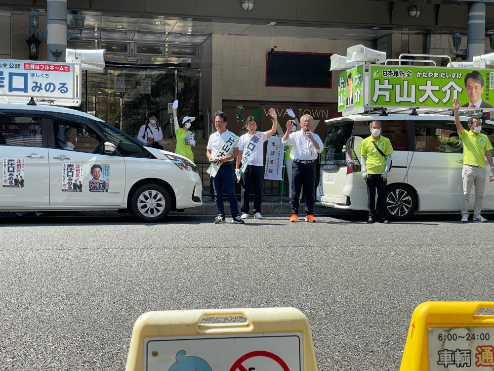 日本維新の会・馬場伸幸共同代表が参議院選挙の応援で兵庫三区に入りました。