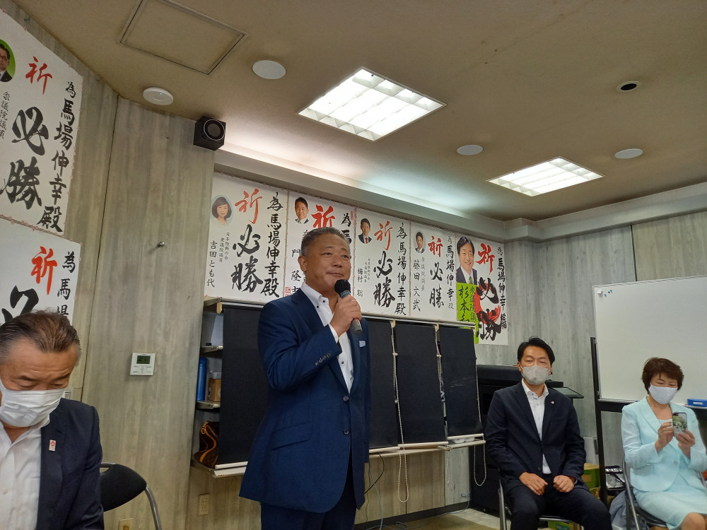 代表選にむけた事務所開きがありました！