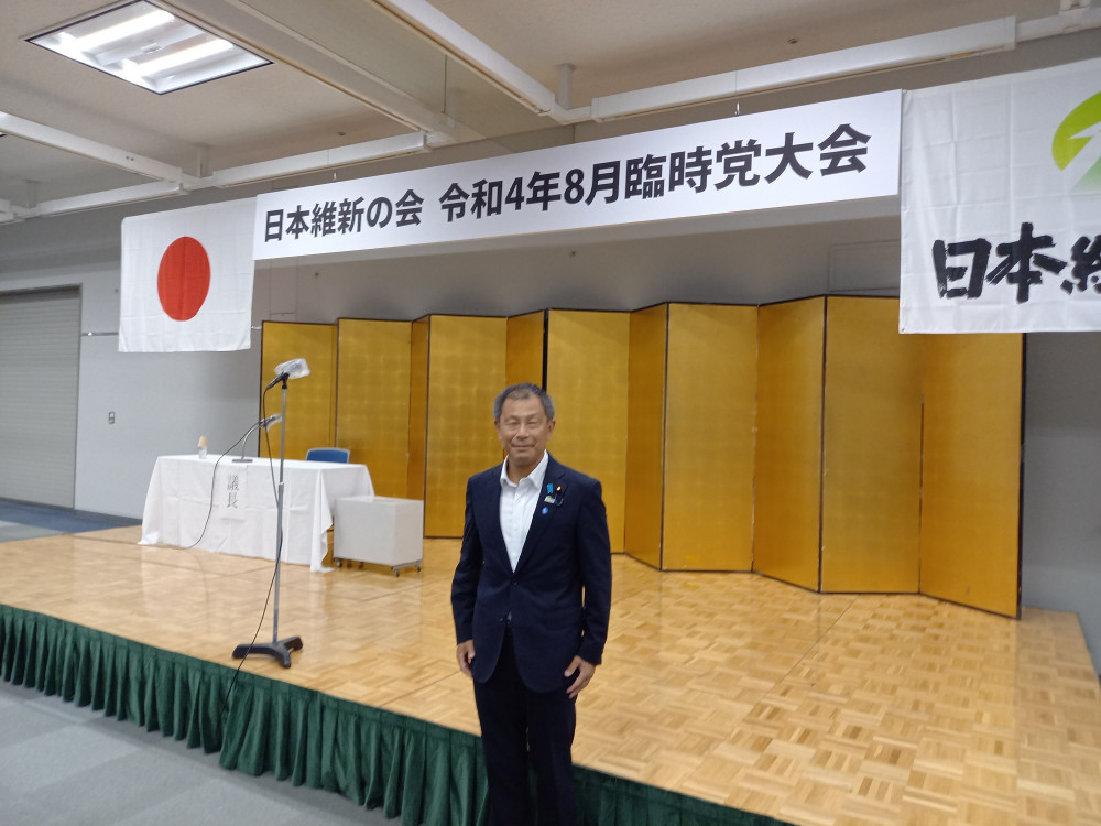 臨時党大会が開かれ、馬場さんが新しい代表に選ばれました！