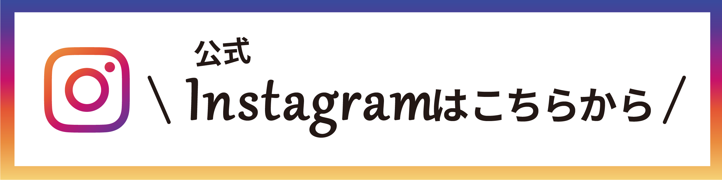 和田有一朗のインスタグラム