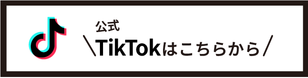 和田有一朗のTikTok